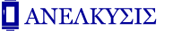 ANELKISIS logo